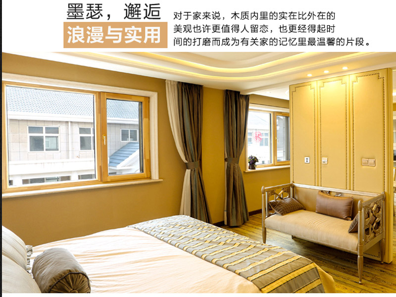 信阳铝包木门窗:大量出售质优价廉的铝包木 铝包木门窗 信阳封 信阳封阳台