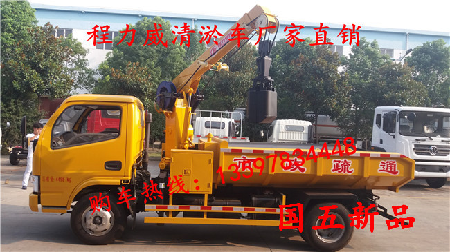 云南丽江市环卫清淤车厂家