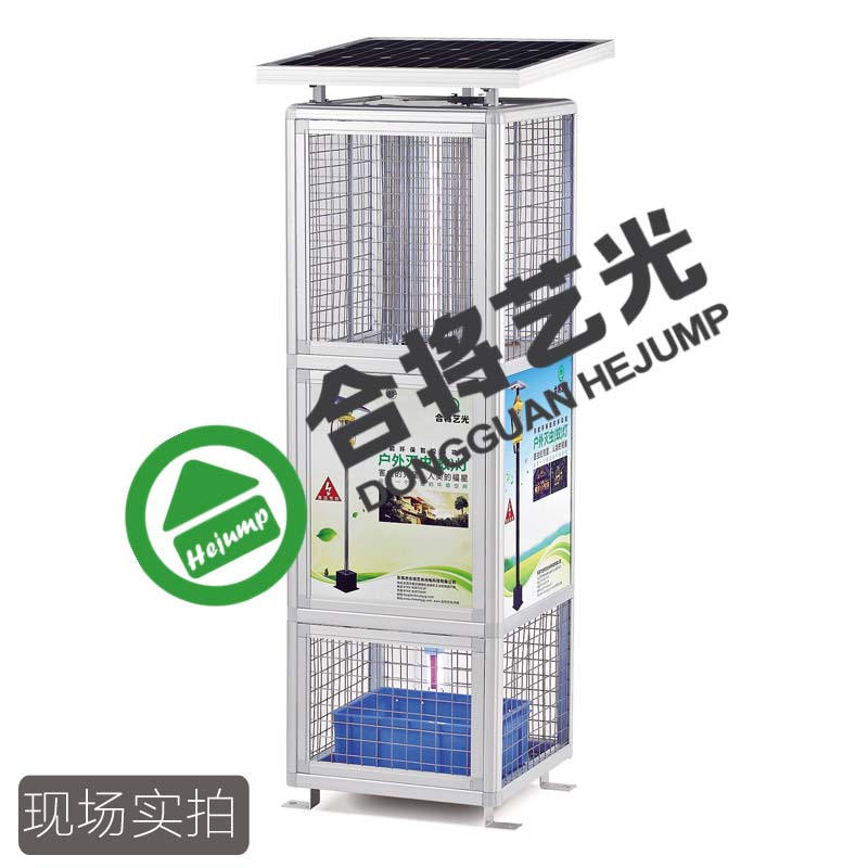 可充电式户外室内灭蚊灯 买多功能灭蚊器  蓝光太阳能户外灭蚊灯