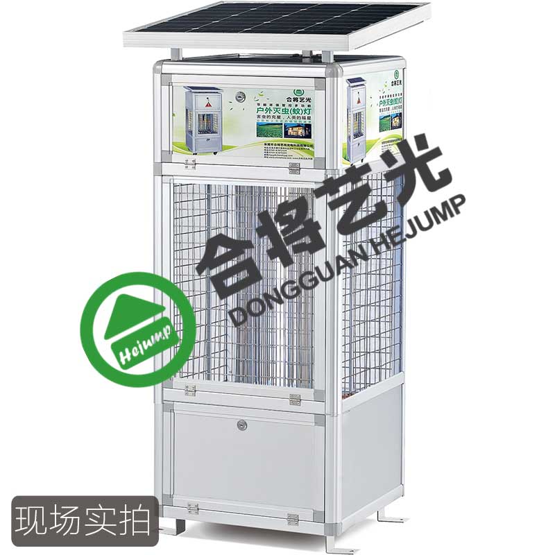 酒店多功能电击式灭蚊灯 多功能灭蚊器厂  酒店多功能灭蚊灯