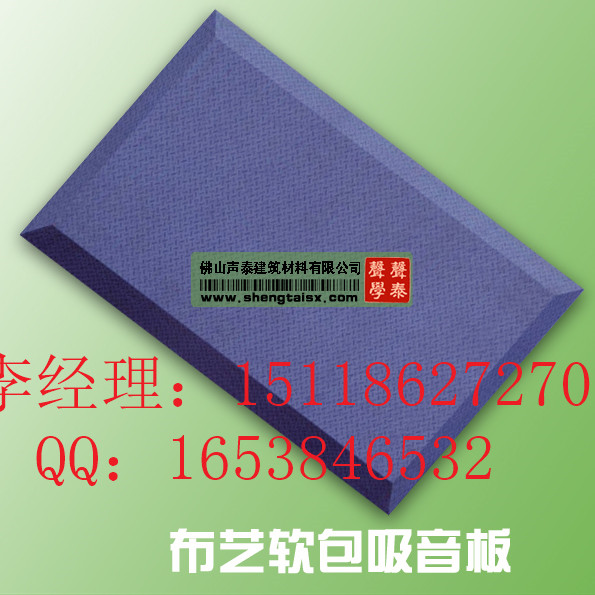 杭州学校录播室墙面防火布艺软包吸音板厂家&nbsp;&nbsp;录播室吸音板厂家