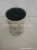 供康恩迪机油滤芯26325-52003