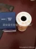 供康恩迪机油滤芯26325-52003