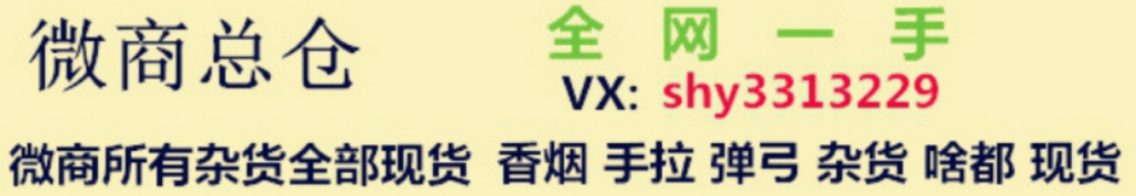 货源_一手货源_做怎么找货源  厂家价格
