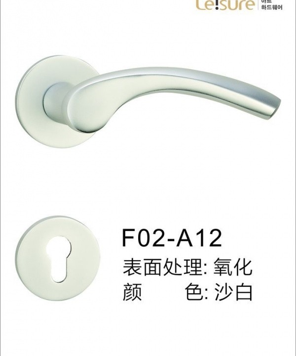 分体式执手锁-太空铝执手门锁-雷羽锁具