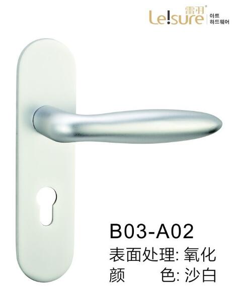 韩版太空铝锁-沙白款太空铝锁-雷羽锁具