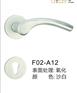 分体式执手锁-太空铝执手门锁-雷羽锁具