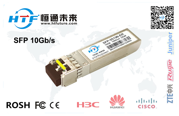 10Gb/s单模双纤光模块SFP+ 10km  10Gb/s光模块10KM  10G多模光模块850nm  10G双纤光模块40KM