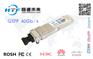40Gb/s QSFP+ SR4光模块