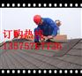【常州沥青瓦-【生产厂家】