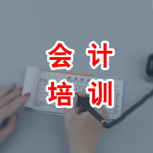 湛江规模大的湛江注册公司【荐】——公司注&nbsp;&nbsp;工商注册&nbsp;&nbsp;代理记账