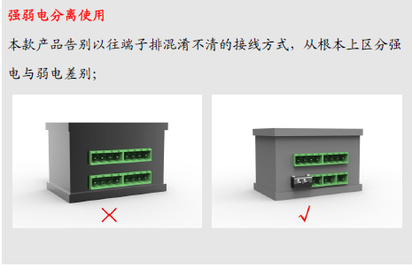 消防端子火灾监控专用黑色栅栏式端子  上海联捷  线路板端子