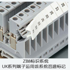 UK2.5B导轨式 UK 环保材料端子 阻燃  上海联捷  环保插拔端子  轨道固定接线端子