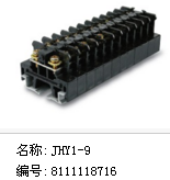 变压器 变频器 电梯专用轨道式接线端子  组合式接线端子  环保端子  轨道固定接线端子