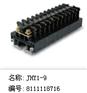 变压器 变频器 电梯专用轨道式接线端子