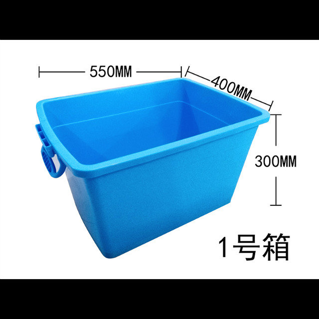 餐具消毒箱  周转箱  塑料箱