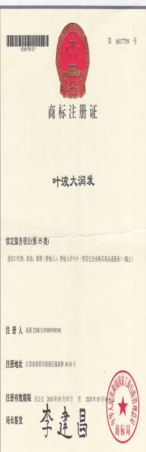 加盟连锁超市多少钱-品牌连锁超市多少钱 连锁超市加盟电话 品牌连锁超市加盟 品牌连锁超市费用