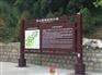 西安景区标识推荐西安茂佳