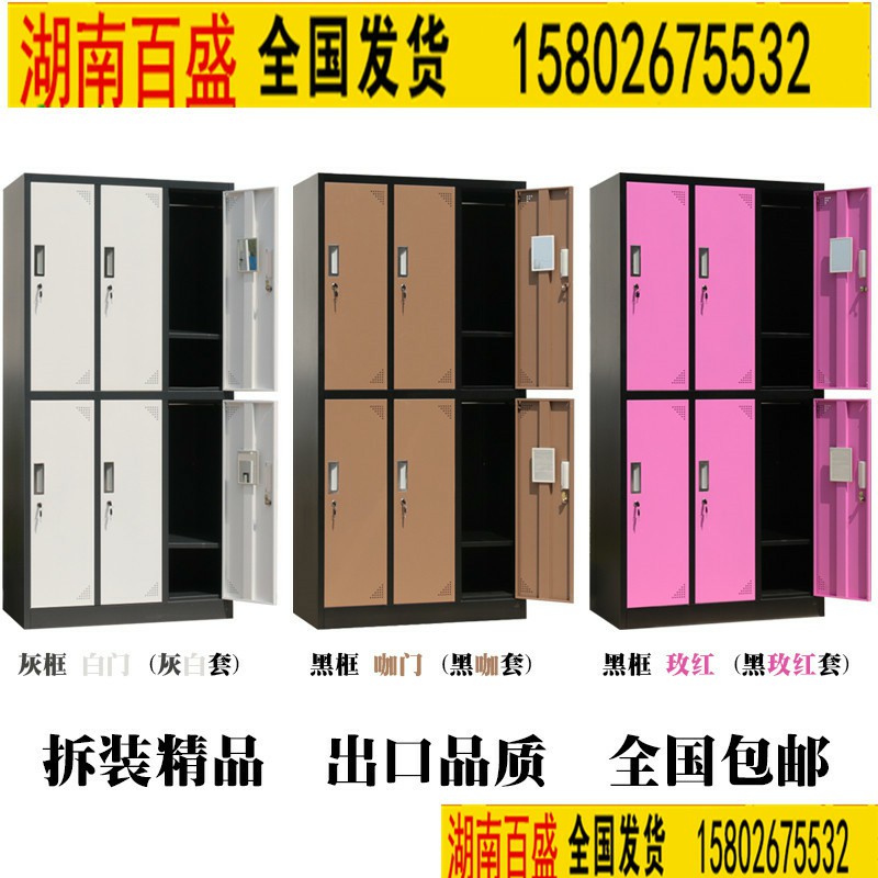 永州储物柜14门储物柜价格_长沙锐源家具  寝室储物柜批发  浴池储物柜厂家