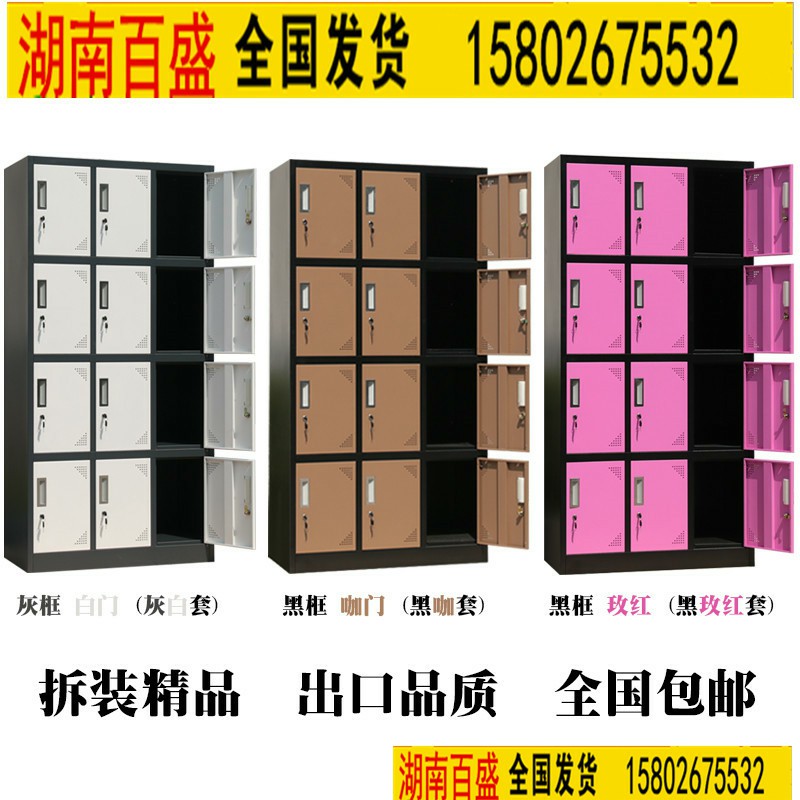 永州储物柜16门储物柜定做_长沙锐源家具  学校储物柜  铁皮储物柜  员工储物柜规格