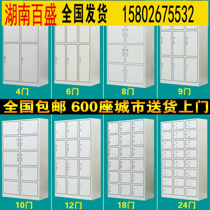 张家界储物柜员工储物柜厂家_长沙锐源家具  浴室储物柜  健身房储物柜  洗浴储物柜