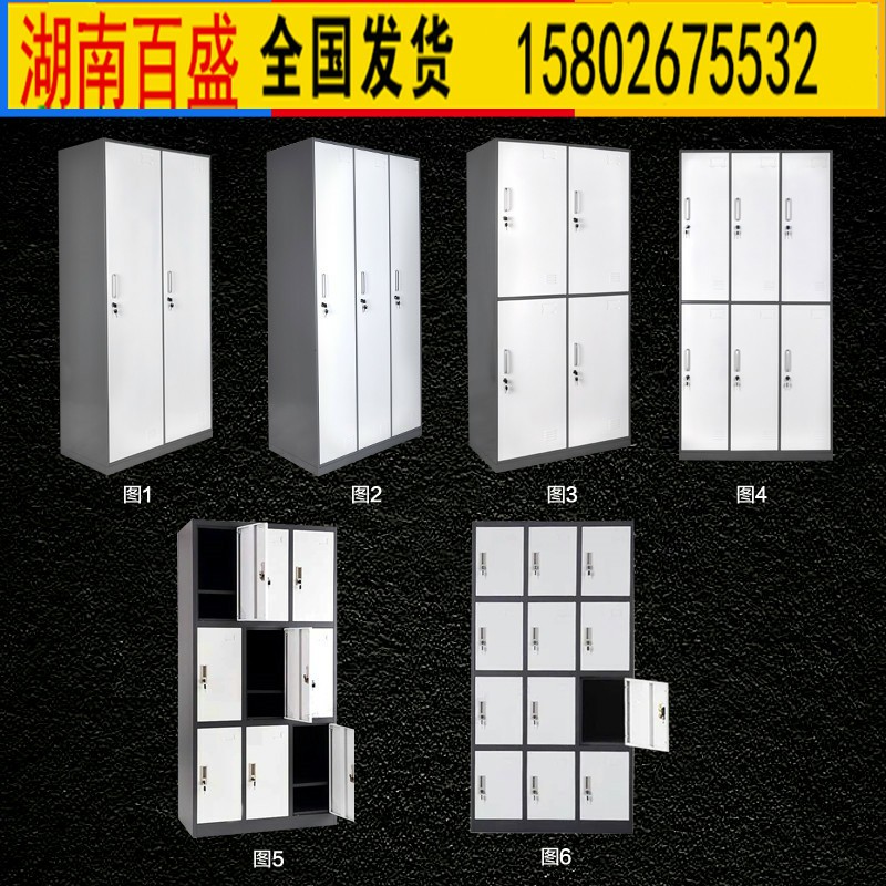 永州储物柜14门储物柜价格_长沙锐源家具  寝室储物柜批发  浴池储物柜厂家
