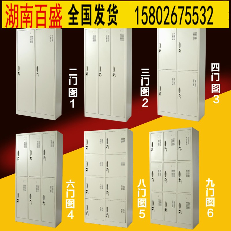 怀化储物柜职工储物柜厂家_长沙锐源家具  寝室储物柜  浴场储物柜  储物柜铁皮柜