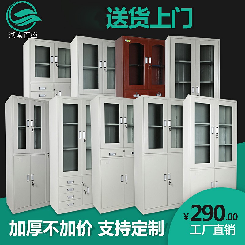 郴州储物柜钢制储物柜定做_长沙锐源家具  铁皮衣柜厂家  两门储物柜  二门储物柜