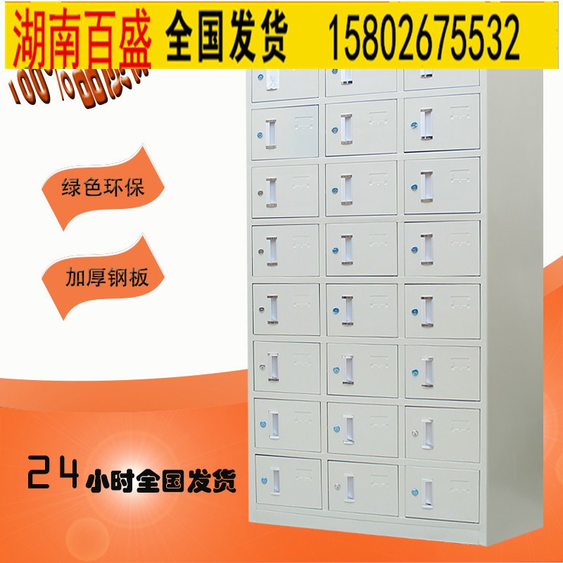岳阳储物柜铁皮储物柜厂家_长沙锐源家具  职工储物柜  员工储物柜厂家  桑拿储物柜厂家