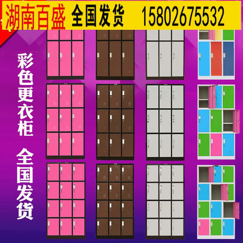 岳阳储物柜24门储物柜产品_长沙锐源家具  钢制储物柜厂家  宿舍储物柜厂家  八门储物柜