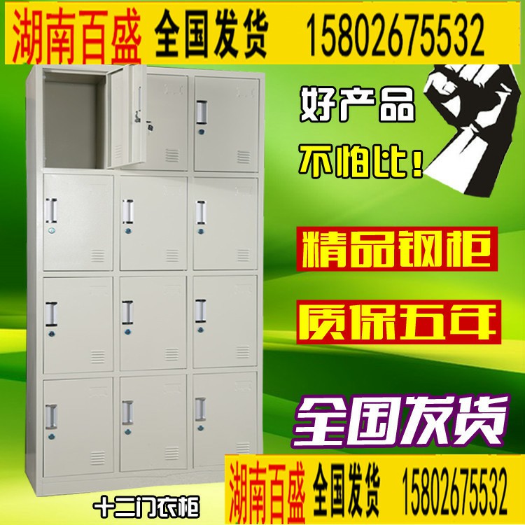 湖南储物柜15门储物柜价格_长沙锐源家具  宿舍储物柜报价  储物柜厂家订做  健身房储物柜