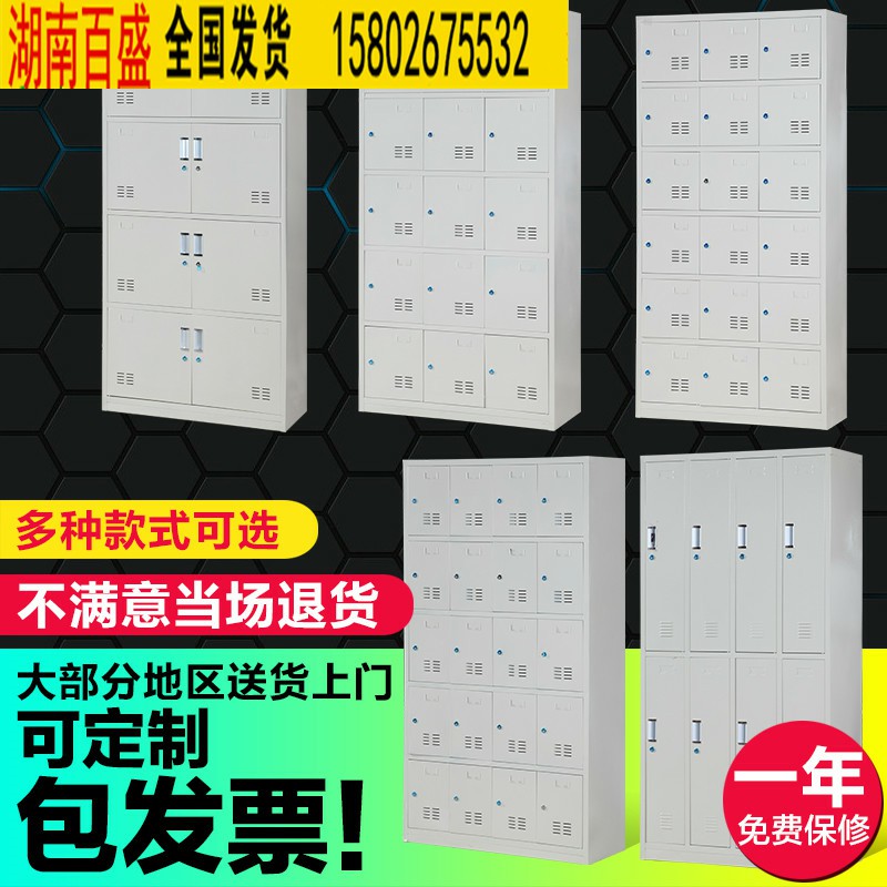 湖南储物柜十六门储物柜批发_长沙锐源家具  寝室储物柜报价  浴室储物柜  两门储物柜