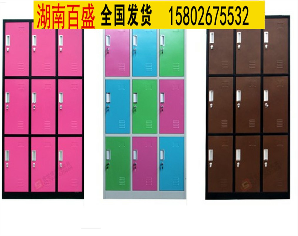 湖南储物柜15门储物柜价格_长沙锐源家具  宿舍储物柜报价  储物柜厂家订做  健身房储物柜