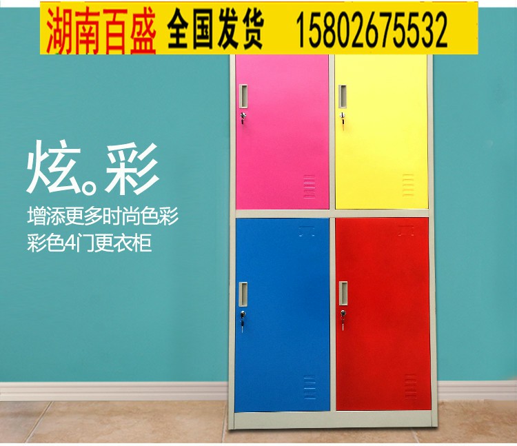 岳阳储物柜铁皮储物柜厂家_长沙锐源家具  职工储物柜  员工储物柜厂家  桑拿储物柜厂家