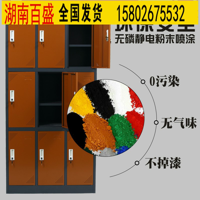 岳阳储物柜24门储物柜产品_长沙锐源家具  钢制储物柜厂家  宿舍储物柜厂家  八门储物柜