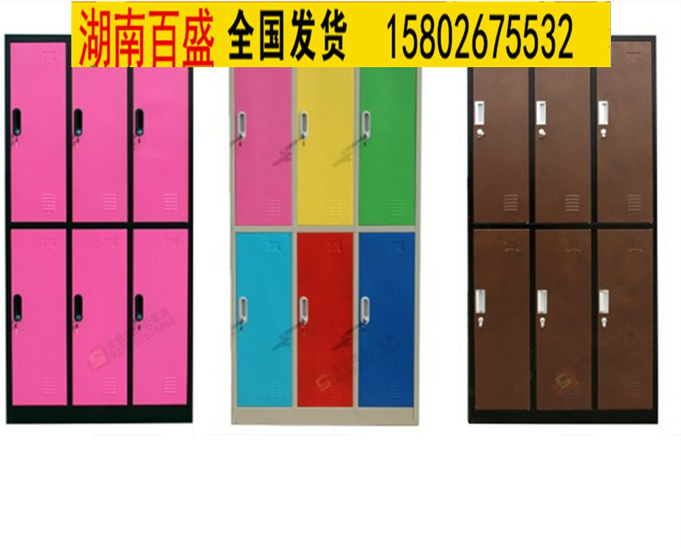 湖南储物柜十六门储物柜批发_长沙锐源家具  寝室储物柜报价  浴室储物柜  两门储物柜