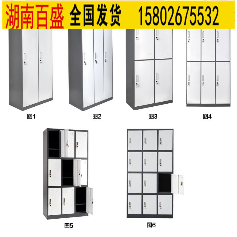 湘西储物柜职工储物柜厂家_长沙锐源家具  员工柜批发  12门储物柜厂家  五门储物柜