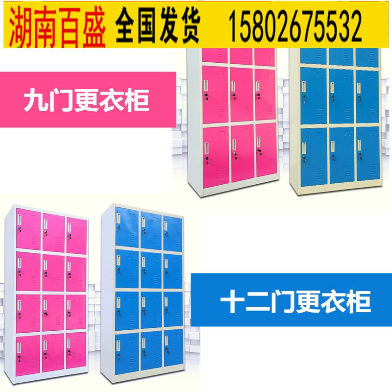 湘西储物柜职工储物柜厂家_长沙锐源家具  员工柜批发  12门储物柜厂家  五门储物柜