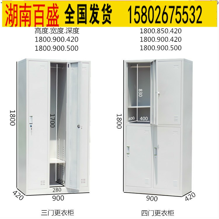 湖南储物柜九门储物柜价格_长沙锐源家具  员工柜报价  储物柜厂家  学生储物柜厂家