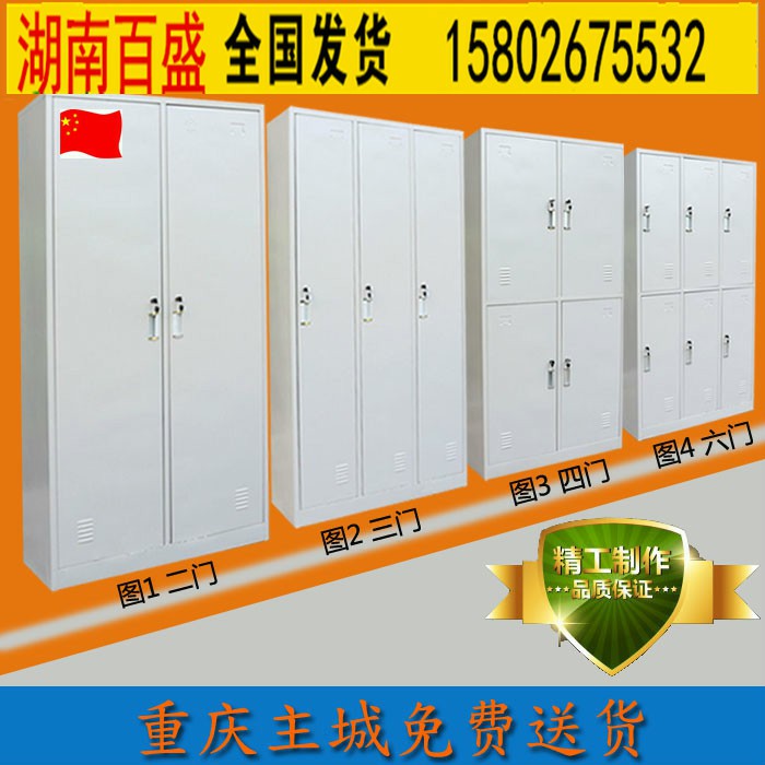 郴州储物柜学校储物柜价格_长沙锐源家具  寝室储物柜  职工储物柜批发  办公储物柜