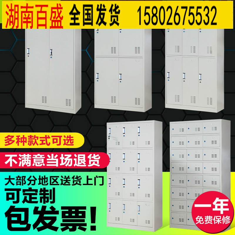 湖南储物柜九门储物柜价格_长沙锐源家具  员工柜报价  储物柜厂家  学生储物柜厂家