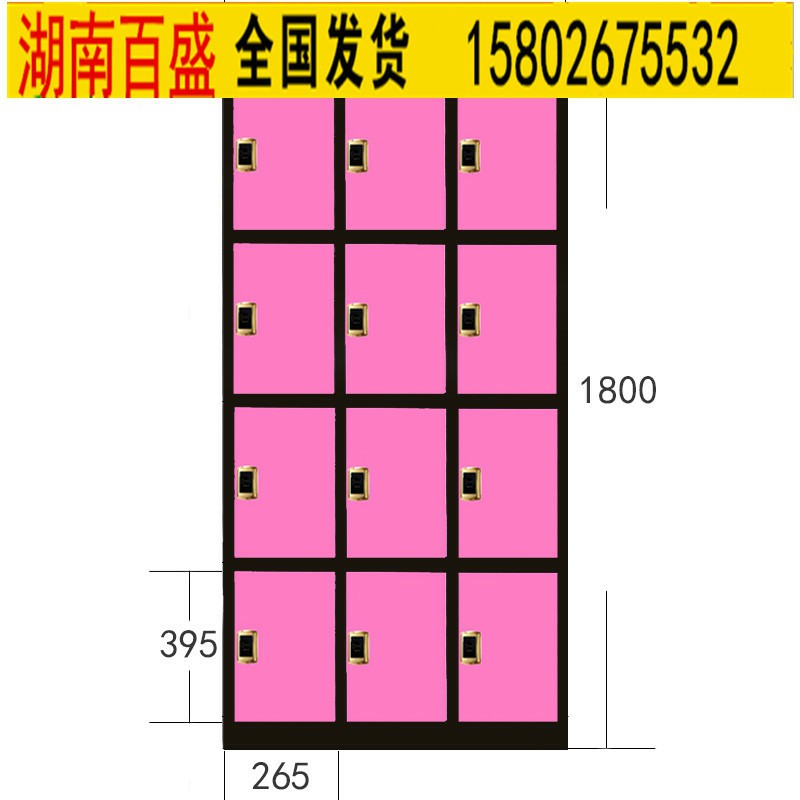 郴州储物柜学校储物柜价格_长沙锐源家具  寝室储物柜  职工储物柜批发  办公储物柜