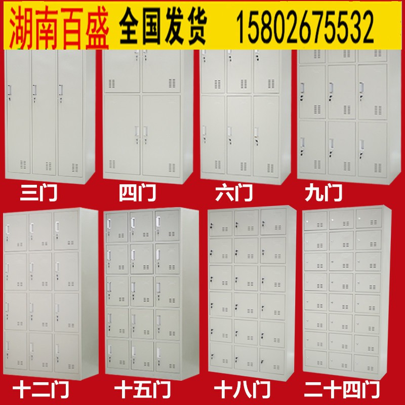 益阳储物柜八门储物柜产品_长沙锐源家具  学校储物柜  专业生产储物柜