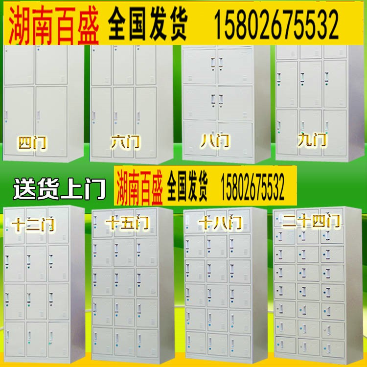 永州储物柜学校储物柜定做_长沙锐源家具  铁皮衣柜  浴室储物柜厂家  洗浴中心储物柜