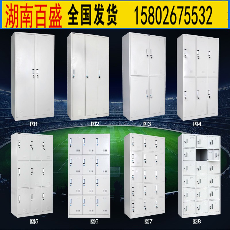 岳阳储物柜储物柜产品介绍_长沙锐源家具  铁皮衣柜  更衣室储物柜  宾馆储物柜