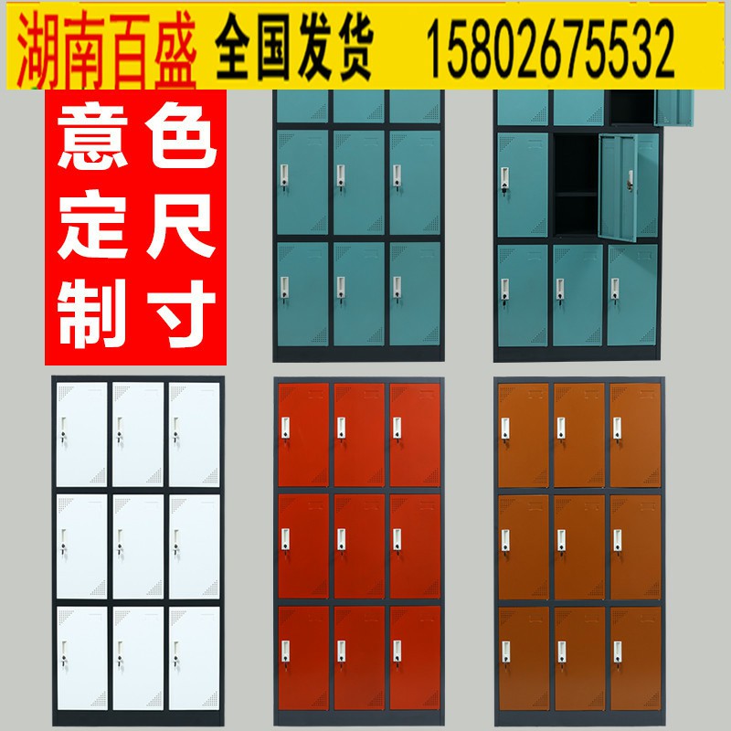 宁乡储物柜十八门储物柜价格_长沙锐源家具  寝室储物柜厂家  公共浴室储物柜  健身房储物柜