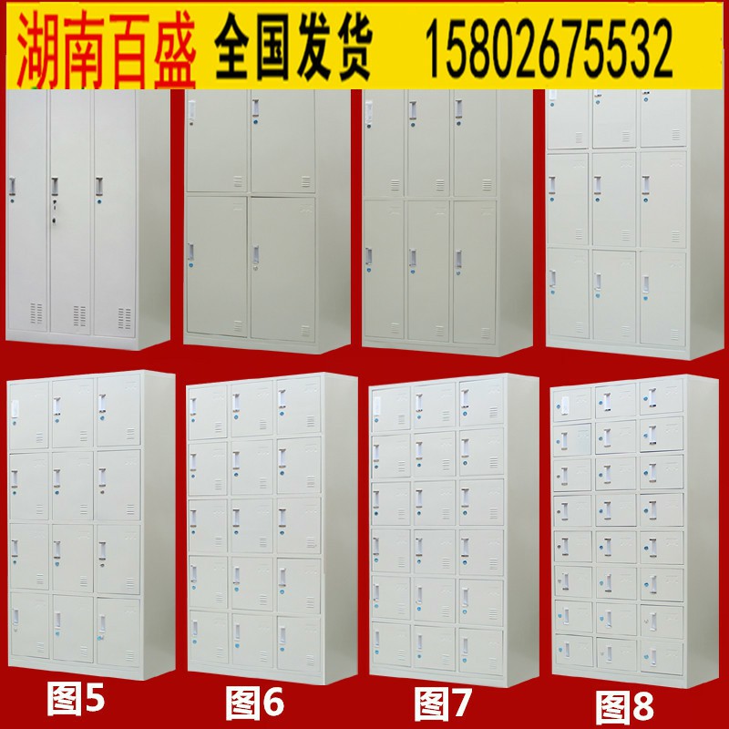 益阳储物柜八门储物柜产品_长沙锐源家具  学校储物柜  专业生产储物柜