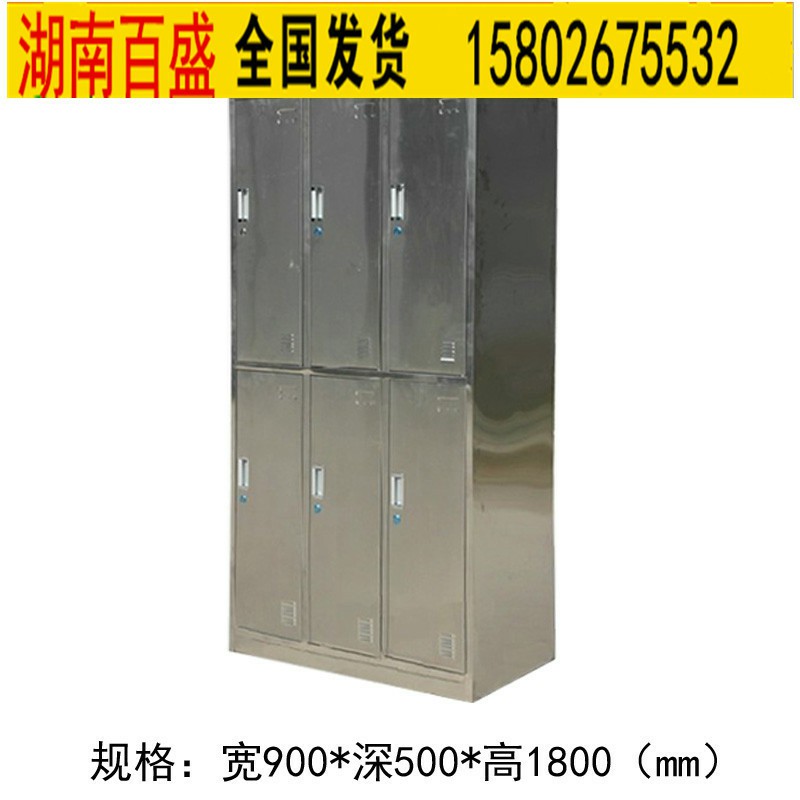 郴州储物柜12门储物柜厂家_长沙锐源家具  学校储物柜报价  防磁柜厂家  办公室储物柜