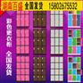 岳阳储物柜24门储物柜产品_长沙锐源家具