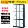 湘西储物柜职工储物柜厂家_长沙锐源家具